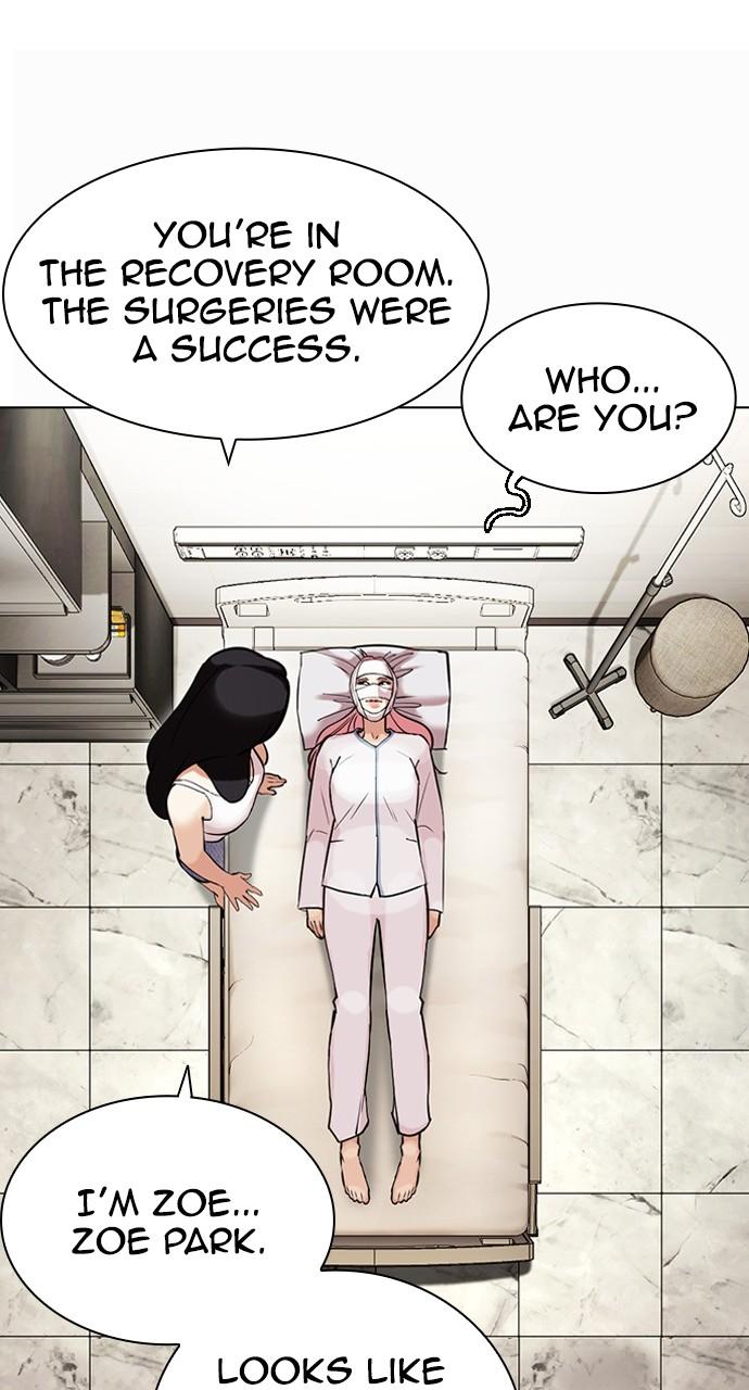 Lookism Chapter 444 — page 74