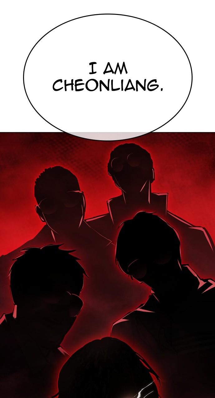 Lookism Chapter 444 — page 96