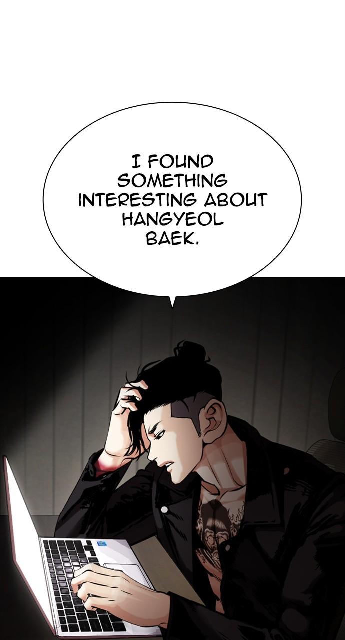 Lookism Chapter 444 — page 108