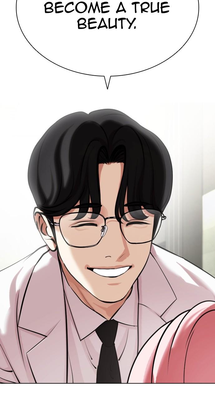 Lookism Chapter 444 — page 122