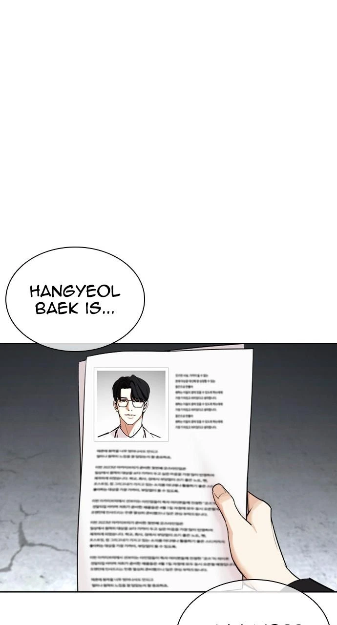 Lookism Chapter 444 — page 123