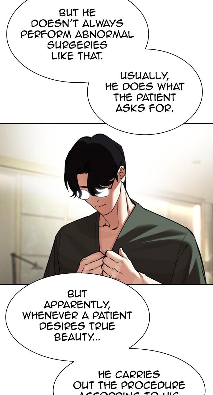 Lookism Chapter 444 — page 126