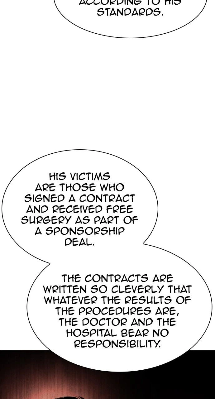 Lookism Chapter 444 — page 127