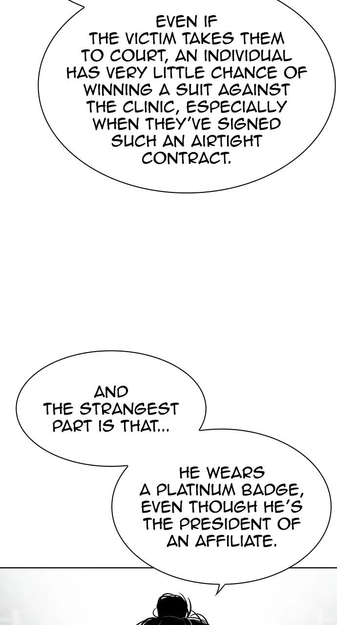 Lookism Chapter 444 — page 129