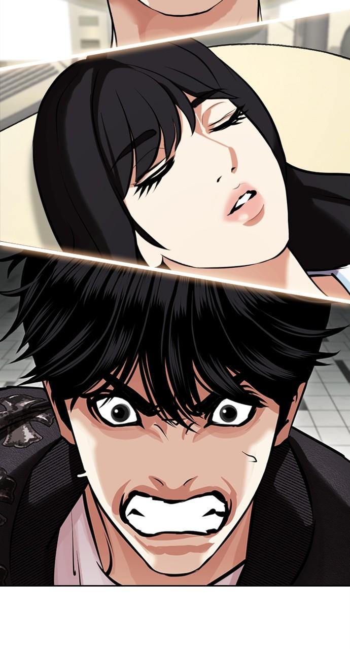 Lookism Chapter 445 — page 2