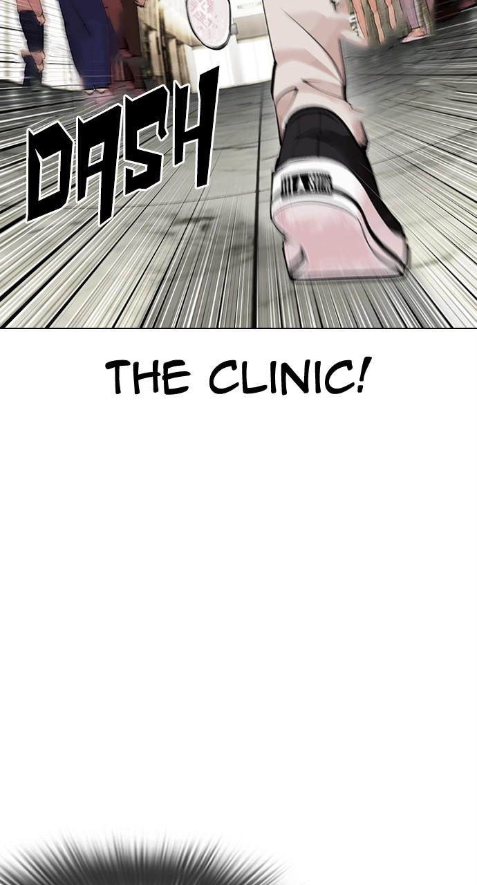 Lookism Chapter 445 — page 4