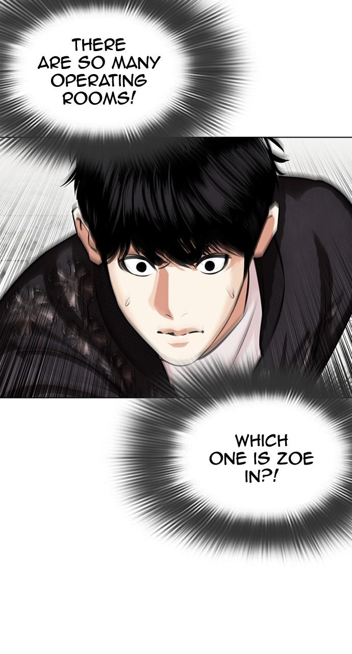 Lookism Chapter 445 — page 5