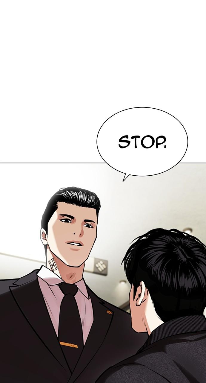 Lookism Chapter 445 — page 7