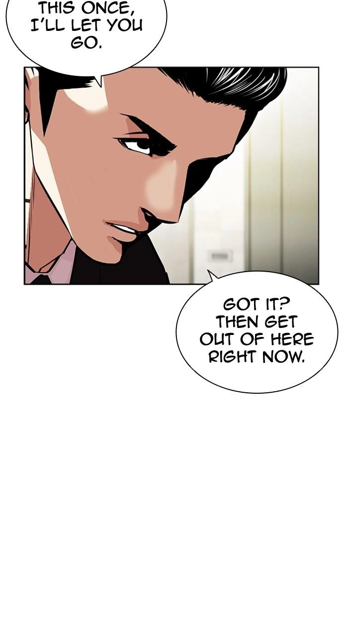 Lookism Chapter 445 — page 17