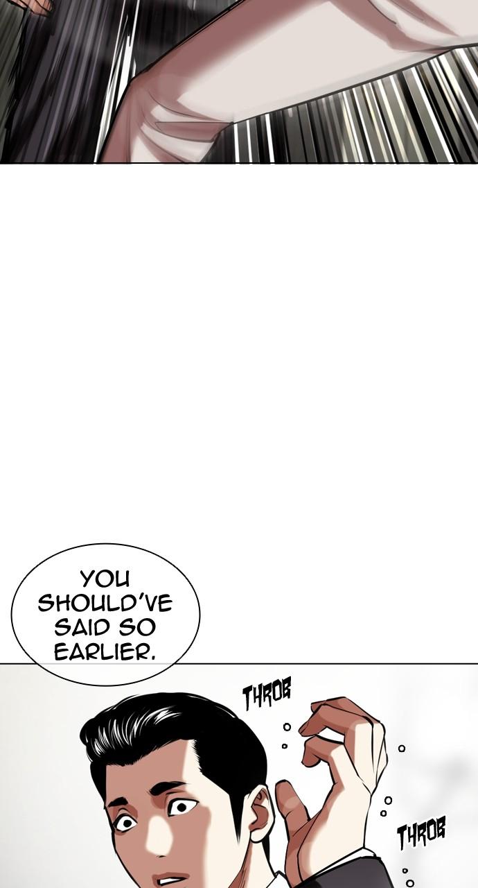 Lookism Chapter 445 — page 19