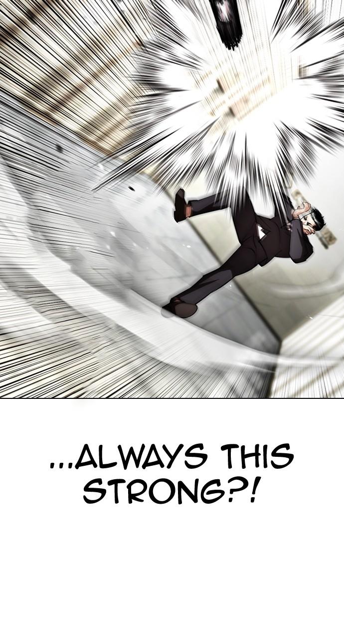 Lookism Chapter 445 — page 23