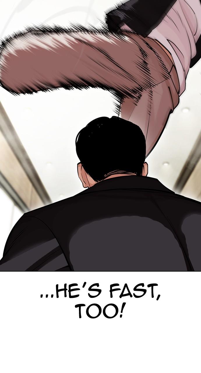 Lookism Chapter 445 — page 26