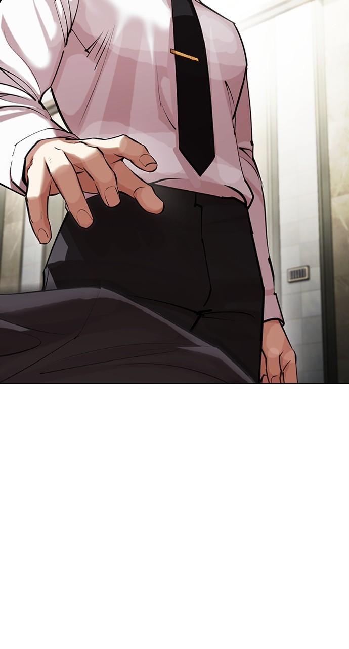 Lookism Chapter 445 — page 33