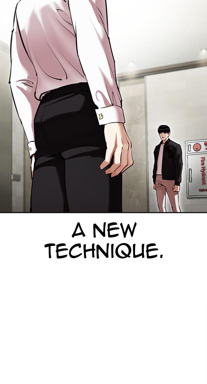 Lookism Chapter 445 — page 40