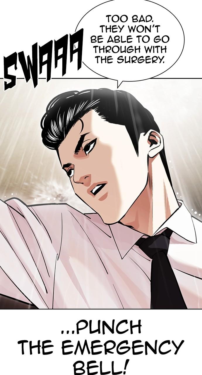 Lookism Chapter 445 — page 52