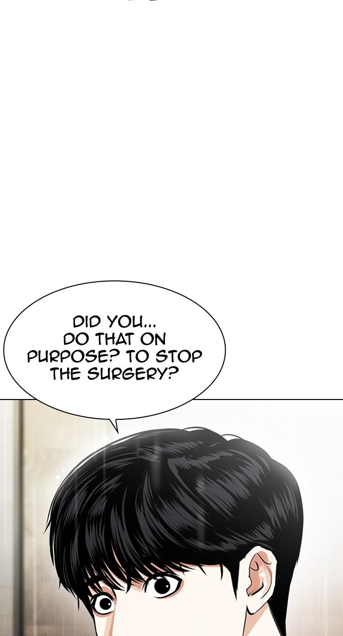 Lookism Chapter 445 — page 53