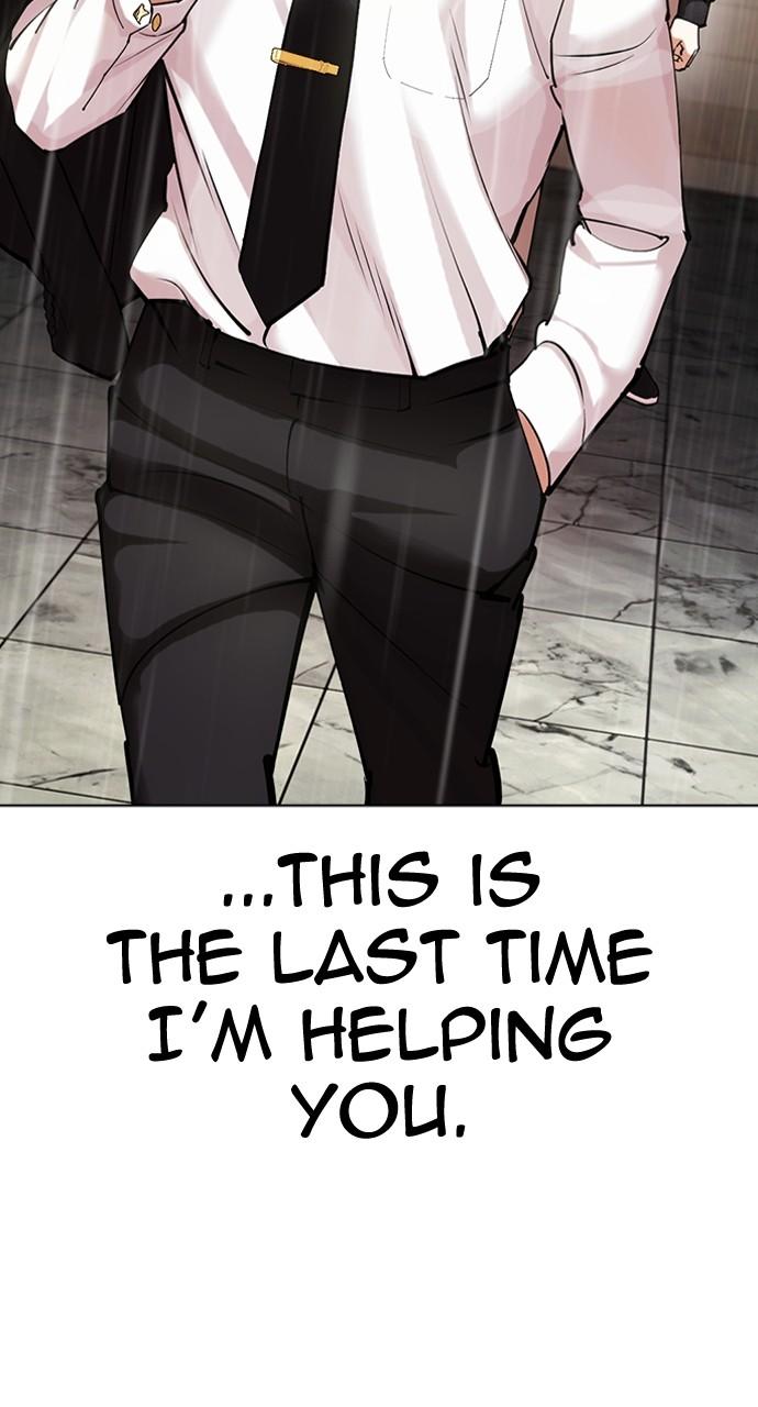 Lookism Chapter 445 — page 57