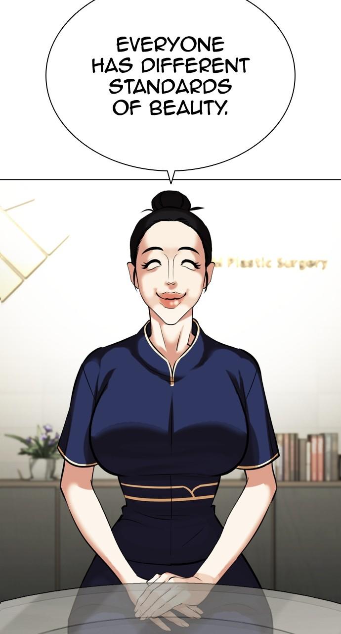 Lookism Chapter 445 — page 69