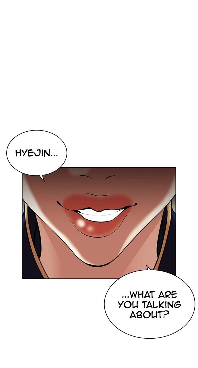 Lookism Chapter 445 — page 74
