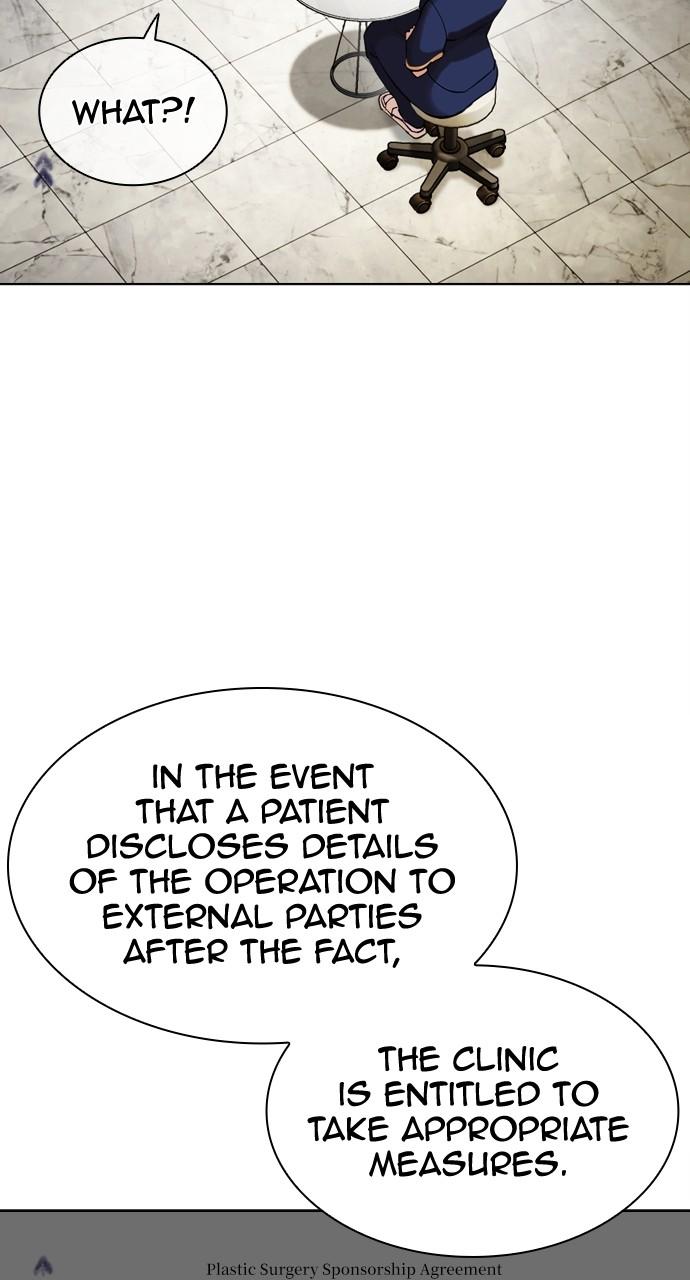 Lookism Chapter 445 — page 79
