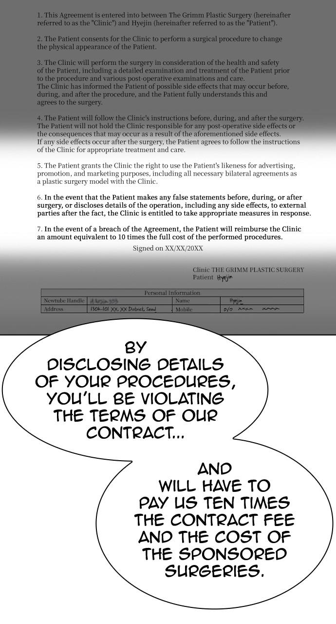 Lookism Chapter 445 — page 80