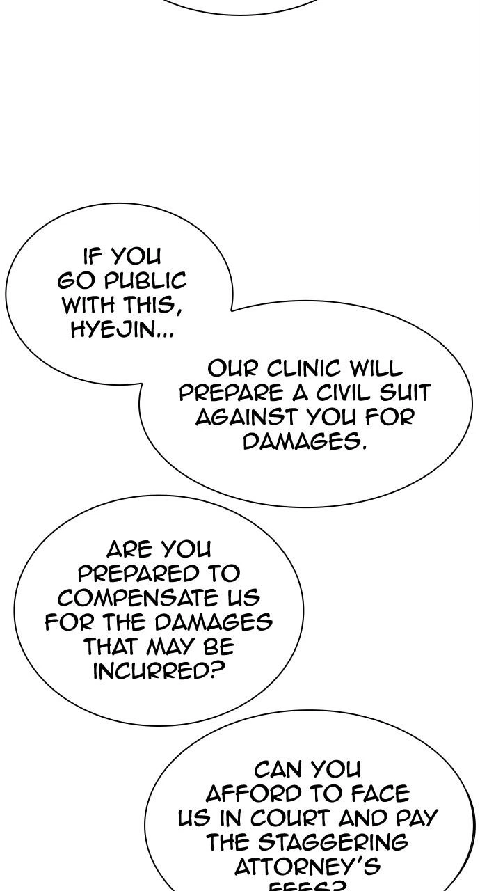 Lookism Chapter 445 — page 83