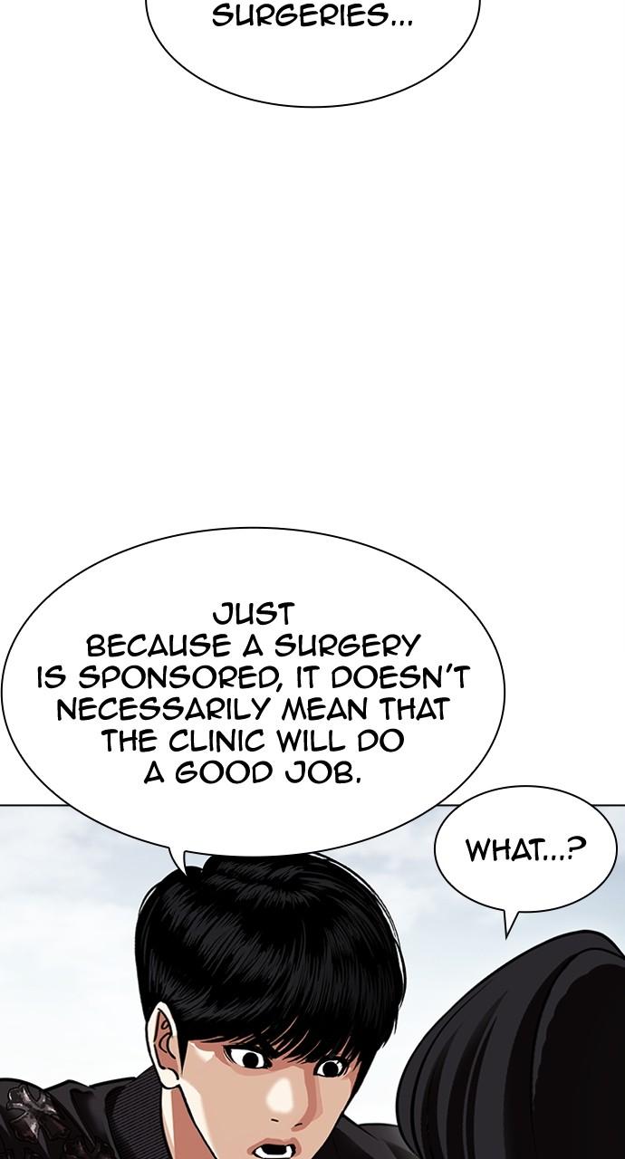 Lookism Chapter 445 — page 91