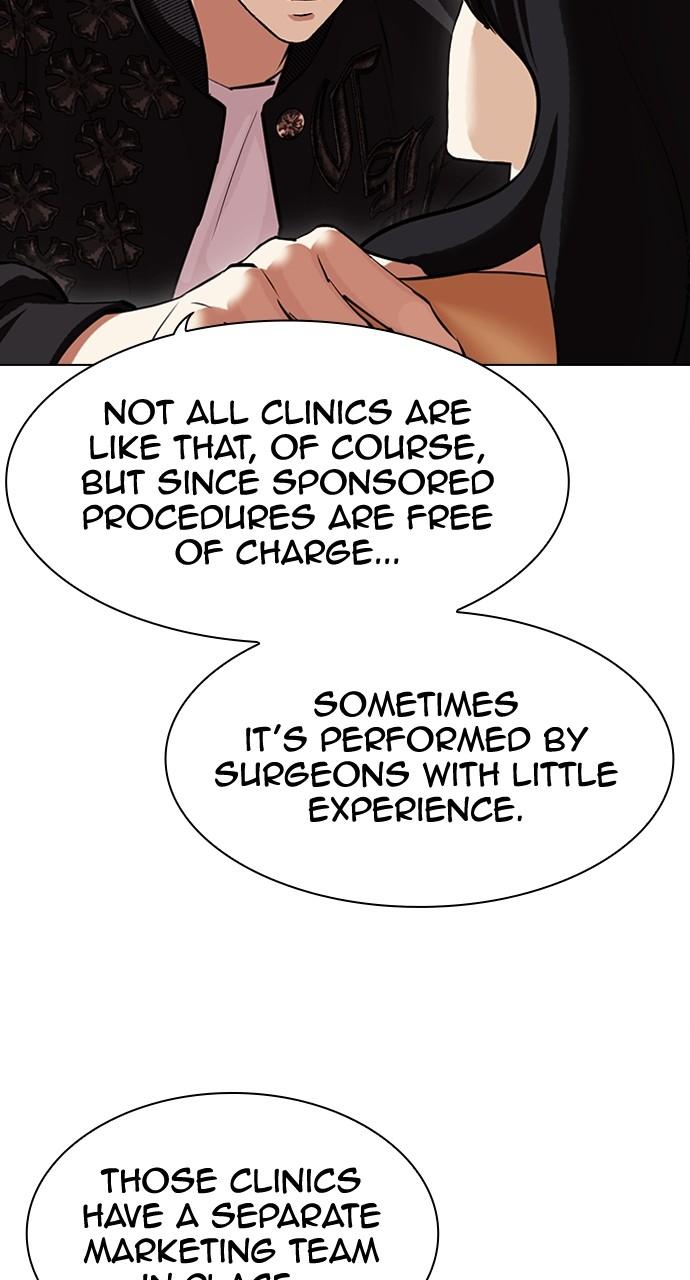 Lookism Chapter 445 — page 92