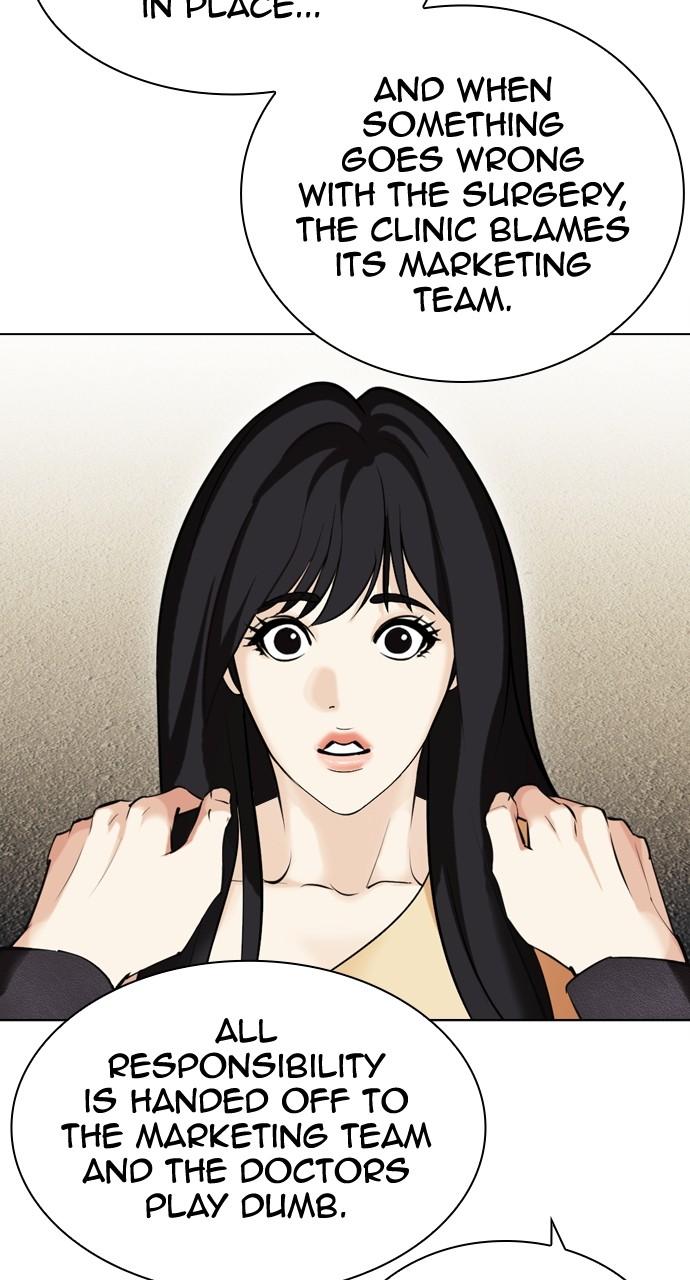 Lookism Chapter 445 — page 93