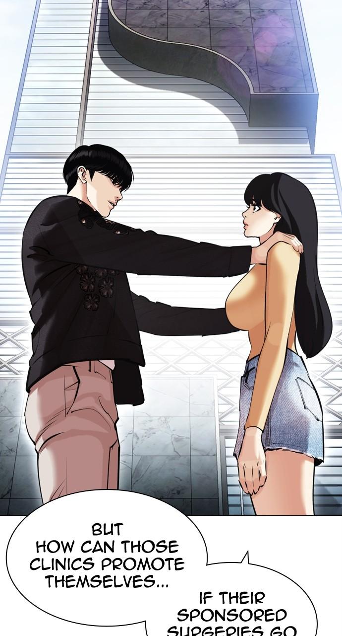 Lookism Chapter 445 — page 95