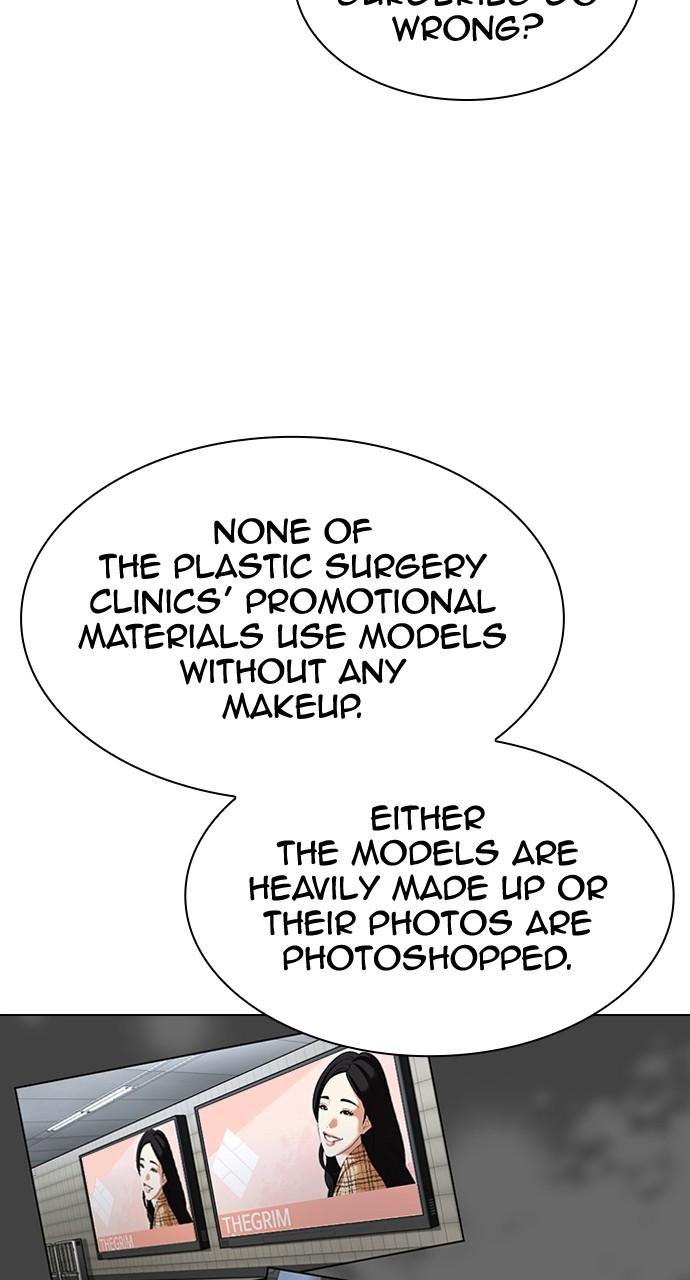 Lookism Chapter 445 — page 96