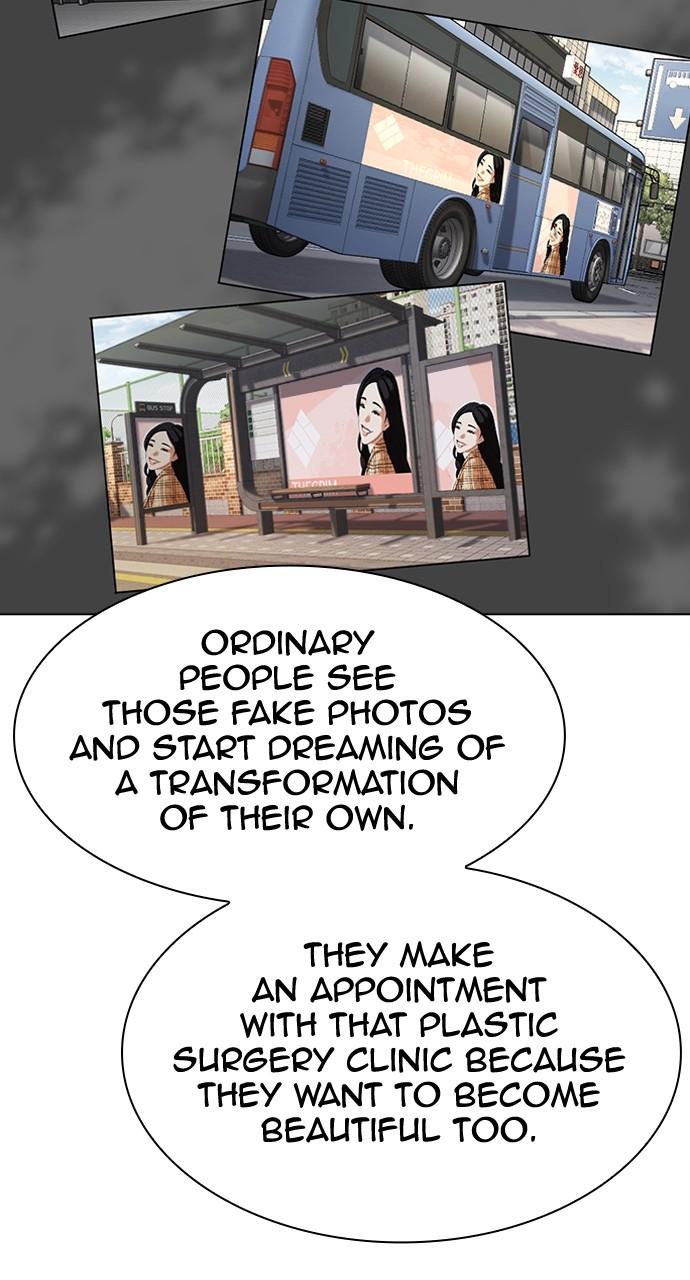 Lookism Chapter 445 — page 97