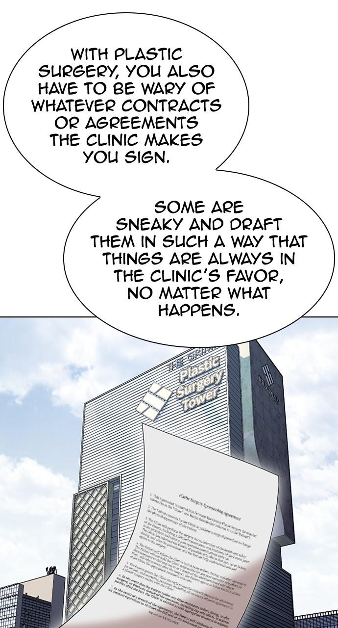 Lookism Chapter 445 — page 98