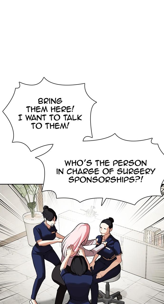 Lookism Chapter 445 — page 104