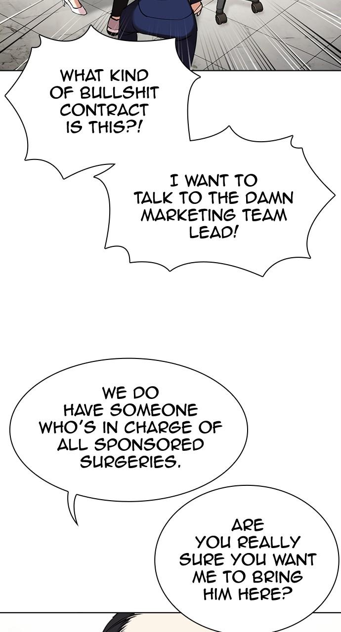 Lookism Chapter 445 — page 105