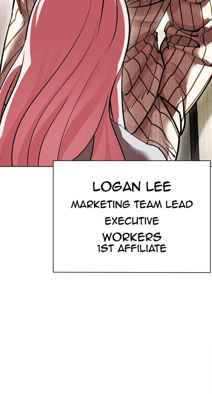 Lookism Chapter 445 — page 110