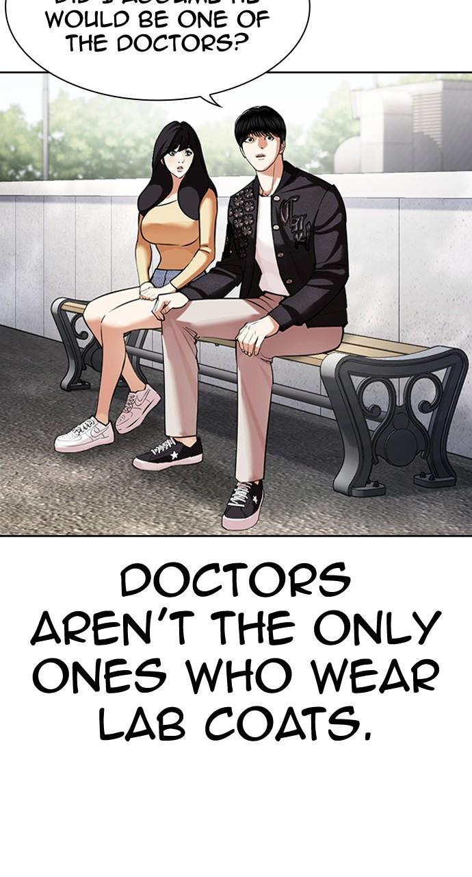 Lookism Chapter 445 — page 117