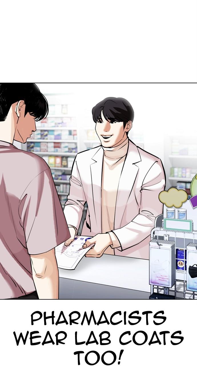 Lookism Chapter 445 — page 118