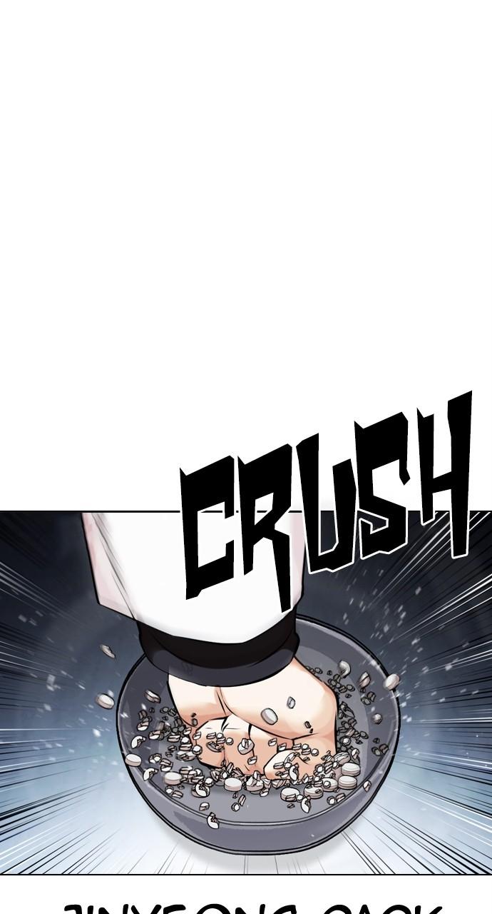 Lookism Chapter 445 — page 119