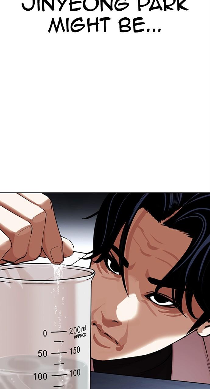 Lookism Chapter 445 — page 120
