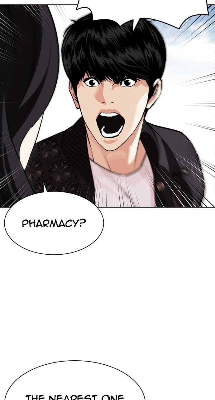 Lookism Chapter 445 — page 122
