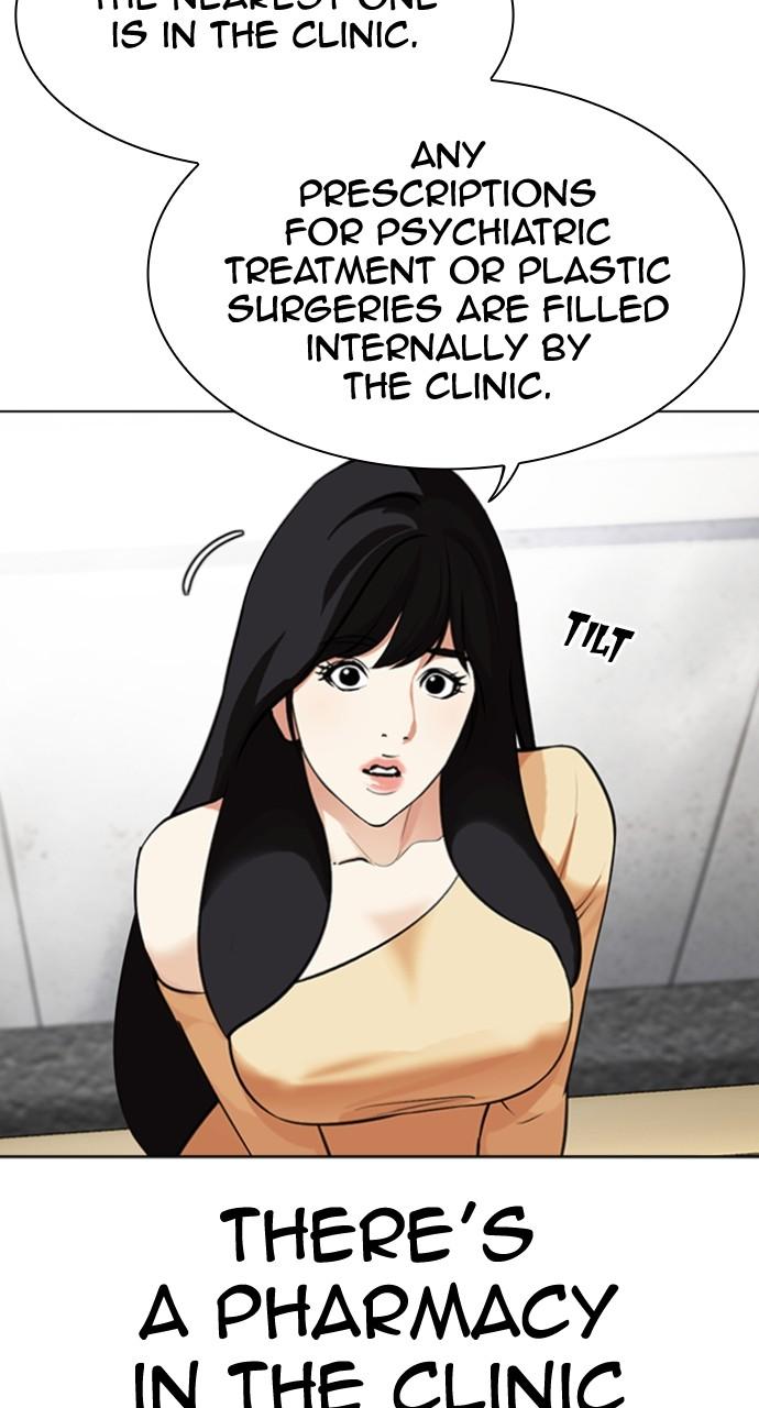 Lookism Chapter 445 — page 123