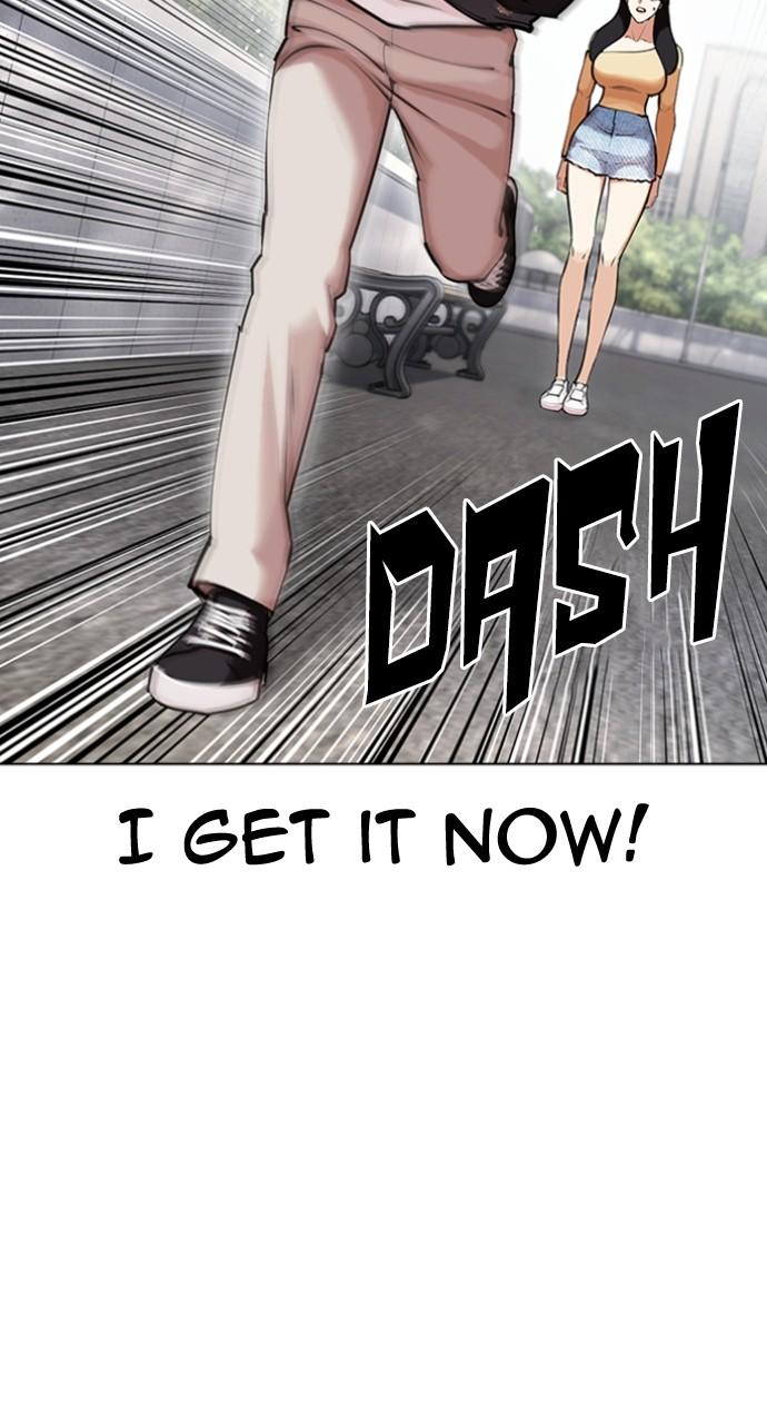 Lookism Chapter 445 — page 125