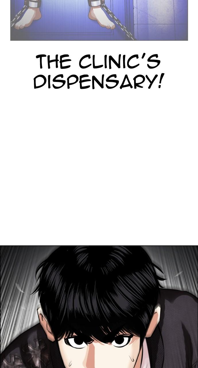Lookism Chapter 445 — page 127
