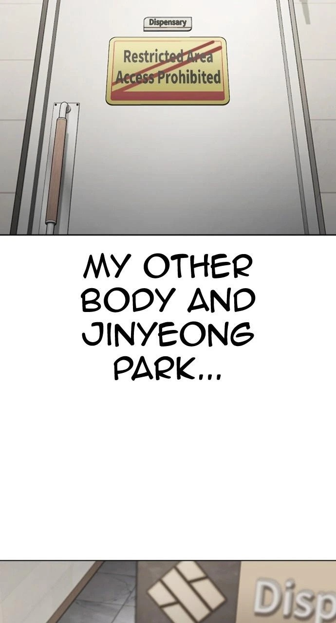 Lookism Chapter 445 — page 129