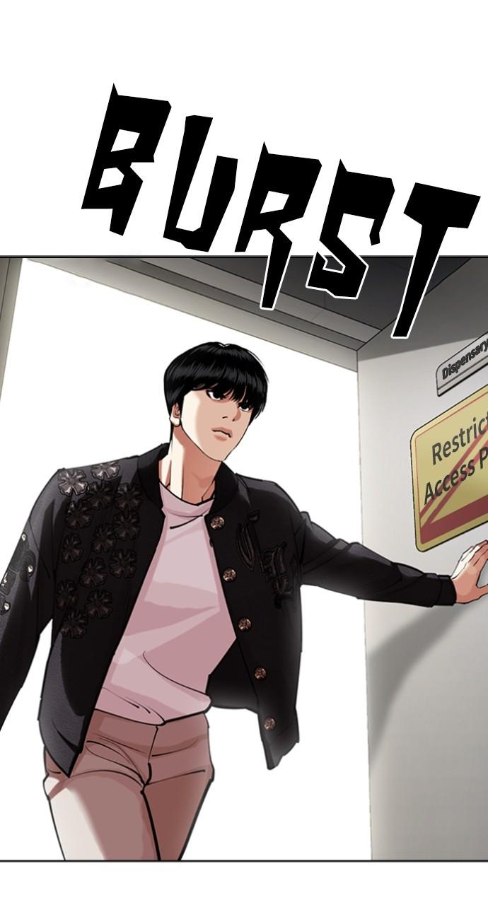 Lookism Chapter 445 — page 132