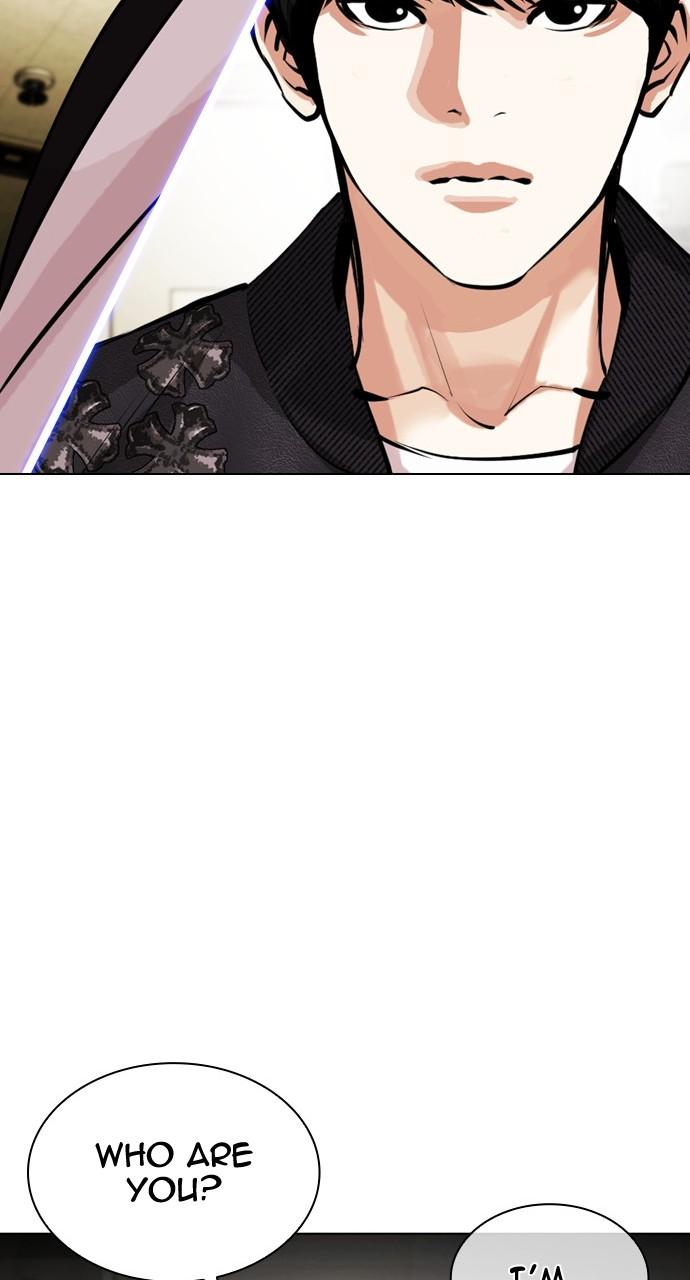 Lookism Chapter 446 — page 2