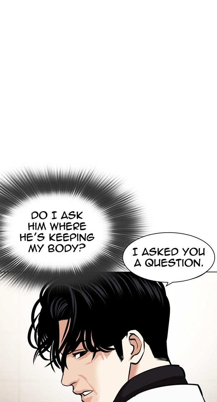 Lookism Chapter 446 — page 4