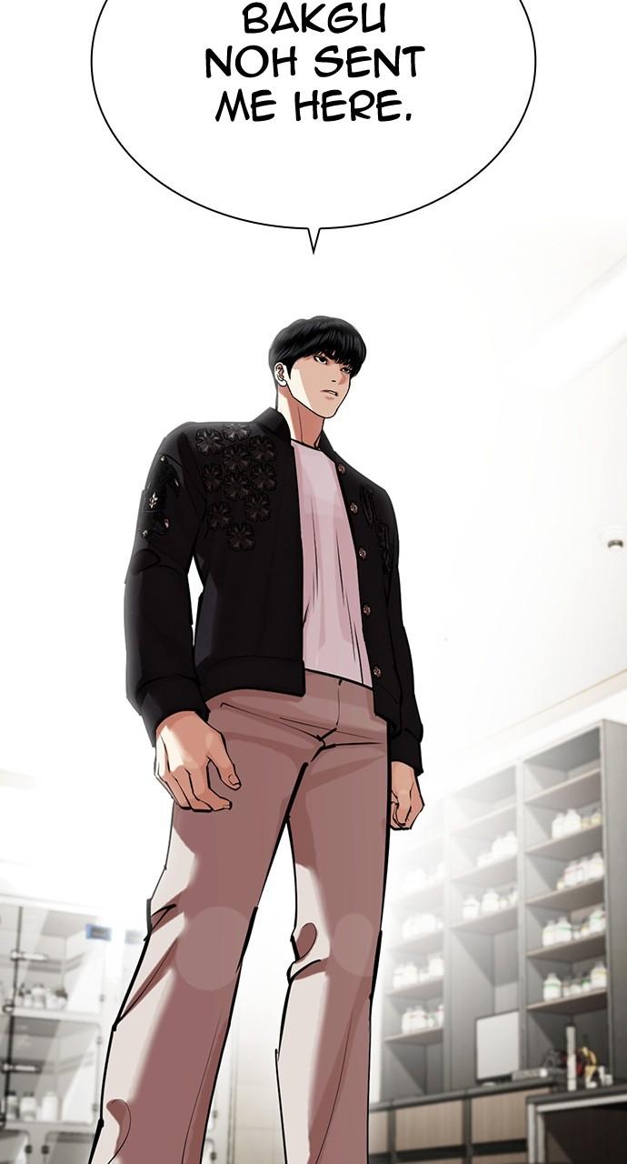 Lookism Chapter 446 — page 6