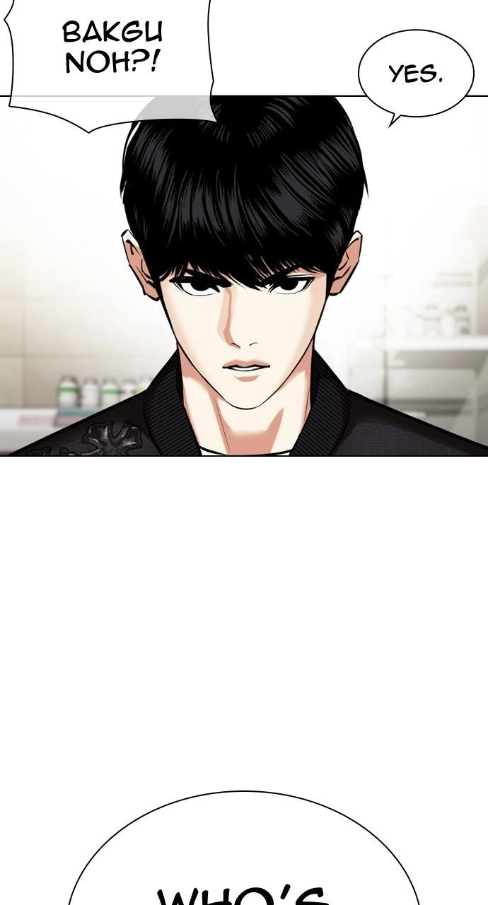 Lookism Chapter 446 — page 8